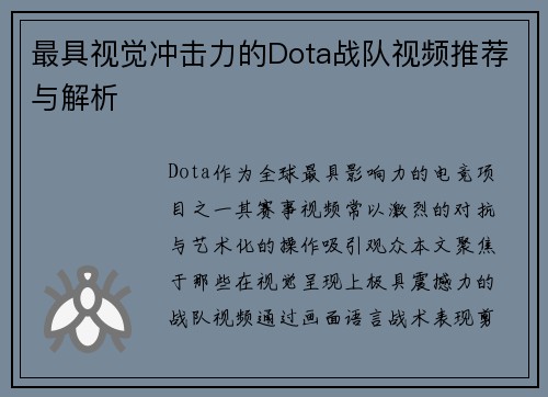 /uploads/images/20250722/zui-ju-shi-jue-chong-ji-li-de-dota-zhan-dui-shi-pin-tui-jian-yu-jie-xi.webp